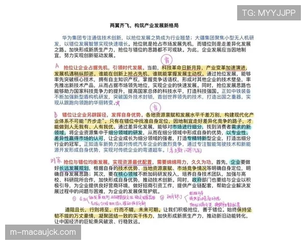 省级品牌赛事矩阵构建成型 实现错位发展